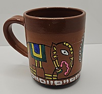 Util Art - Clay - Coffee Cup - Traditional