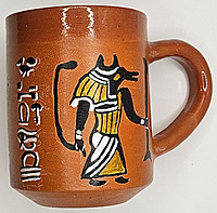 Util Art - Clay - Coffee Cup - International